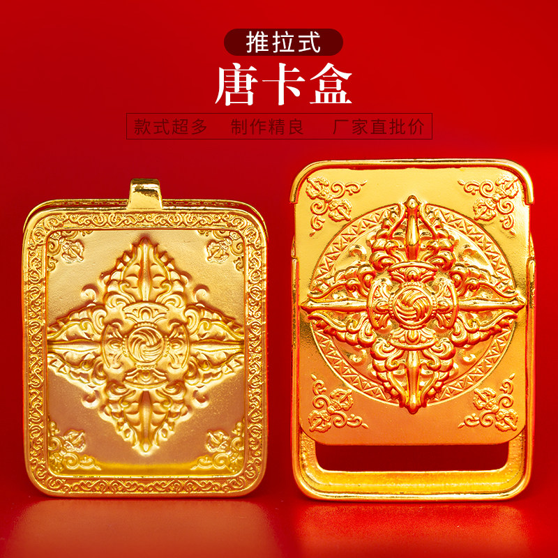 Pure copper hand painted Thangka box Golden Gawu box Gawu Box pendant Amulet pendant Buddha card Nepal jewelry