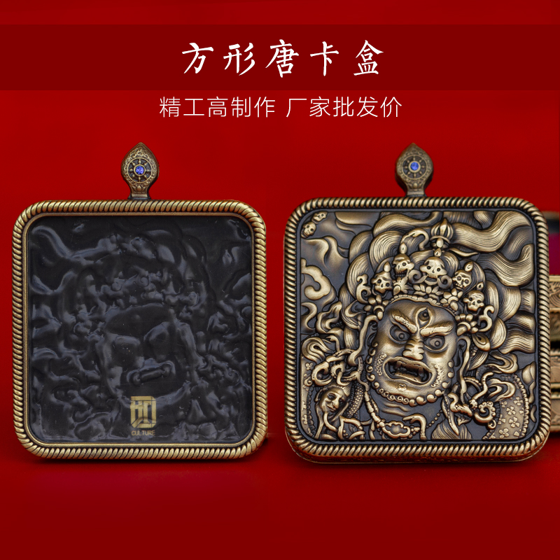 Seiko pure copper square Gold Wing Dapeng bird thangka box Big Black Sky Wealth God GWU box pendant sterling silver can be customized