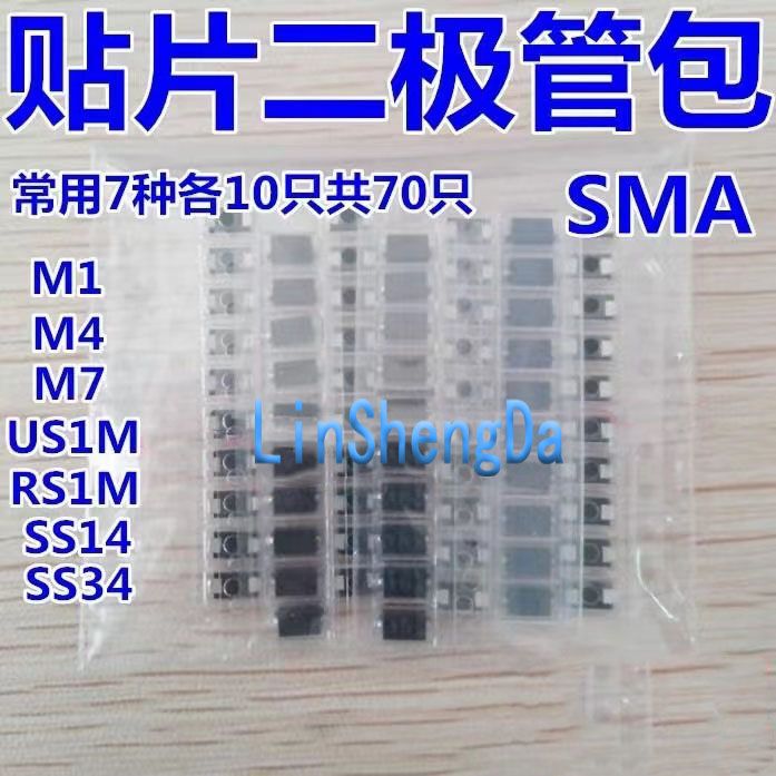 Smd Diode Package 7 Commonly Used 10 Pcs Each M1 M4 M7 Us1M Rs1M Ss14 Ss34 Sma Smd Diode Package 7 Commonly Used 10 Pcs Each M1 M4 M7 Us1M Rs1M Ss14 Ss34 Sma