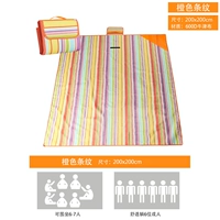 Радуга 195*200