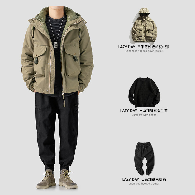 LAZY DAY original men's set with winter 90 white duck down hooded down jacket men's Japanese tooling jacket