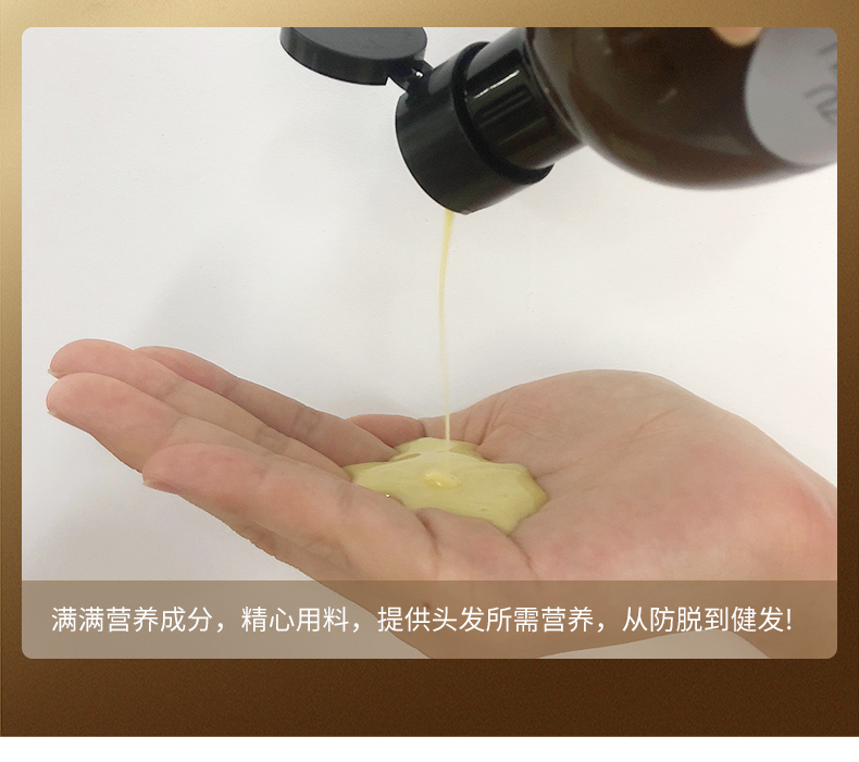 【抖音爆款】欣雅妆生姜洗发水