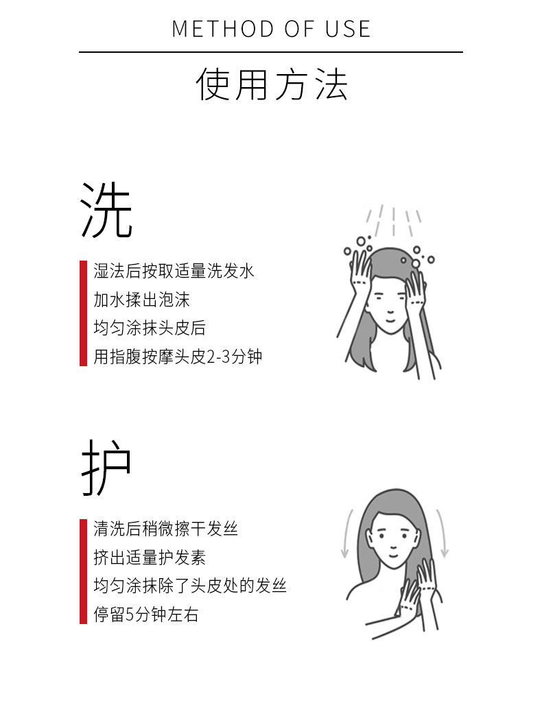 欣雅妆 生姜控油固发洗发水 400ml 图17