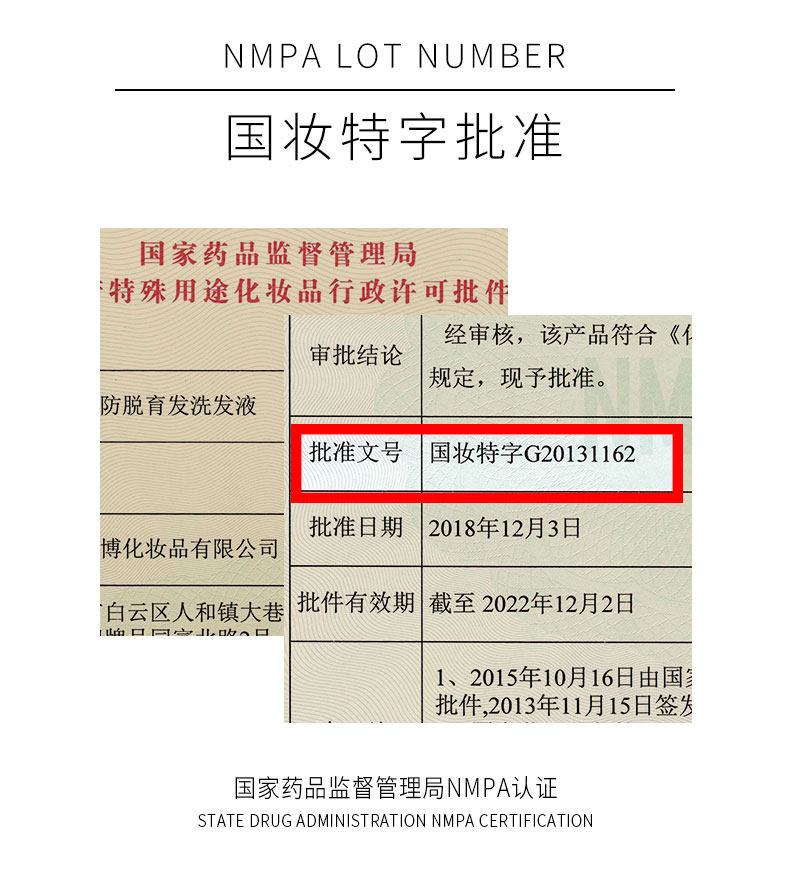 欣雅妆 生姜控油固发洗发水 400ml 图15