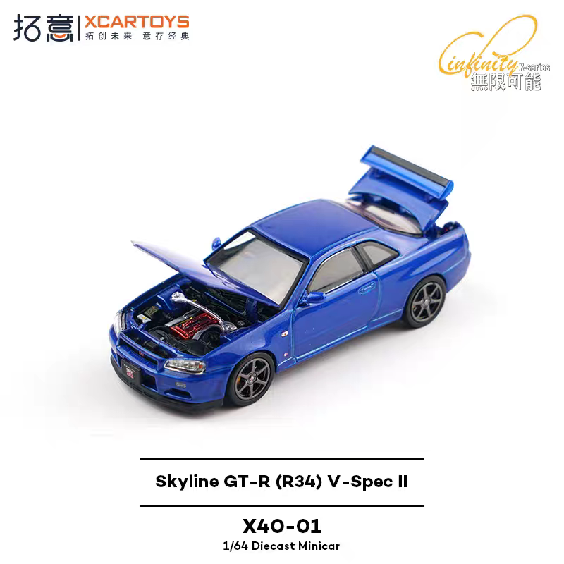 Tuoyi 1/64 Nissan Skyline Gt-R Alloy Car Model R34-V-Spec Supercar Racing Model Collection Tuoyi 1/64 Nissan Skyline Gt-R Alloy Car Model R34-V-Spec Supercar Racing Model Collection