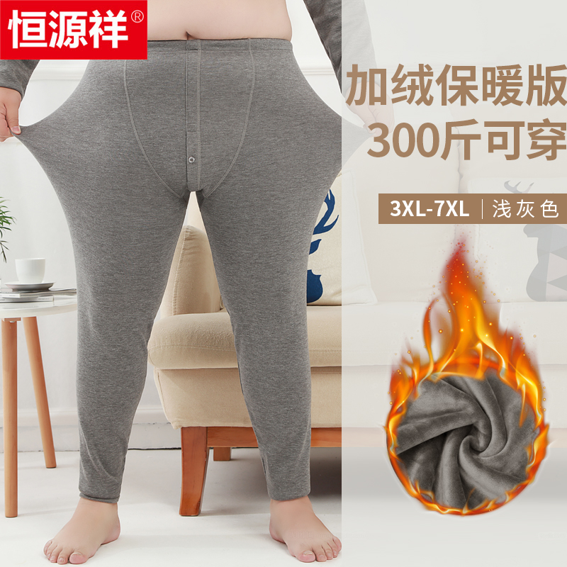 Hengyuanxiang mỡ tăng mens đồ lót đang ấm bông quần mùa thu mỏng thiết nữ béo cotton 200 pounds.