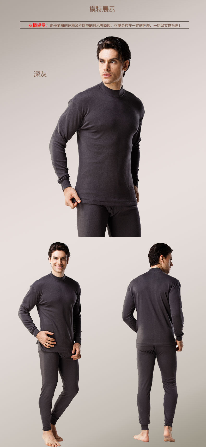 Sous-vêtement thermo jeunesse simple en coton - Ref 748982 Image 33