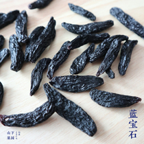 (New product) under the mountain orchard ▲ new sapphire raisins super large natural drying