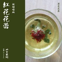 Yamashita Orchard Xinjiang specialty Xinjiang Tacheng safflower Bud one is a cup of tea canned 30g