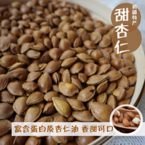 Mountain Orchard Xinjiang specialty small white apricot apricot core with Shell sweet original taste opening hand peeling