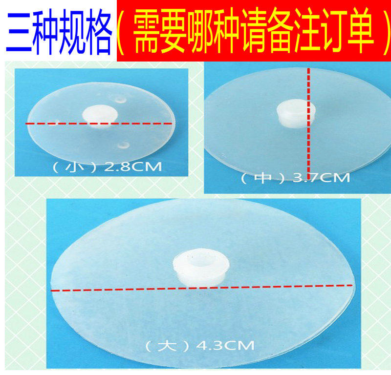 Electric cooker OUTLET VALVE PLASTIC PAD VENT VALVE STEAM VALVE SILICONE SPACER APPLY TRIANGLE SUPOIR ACCESSORIES