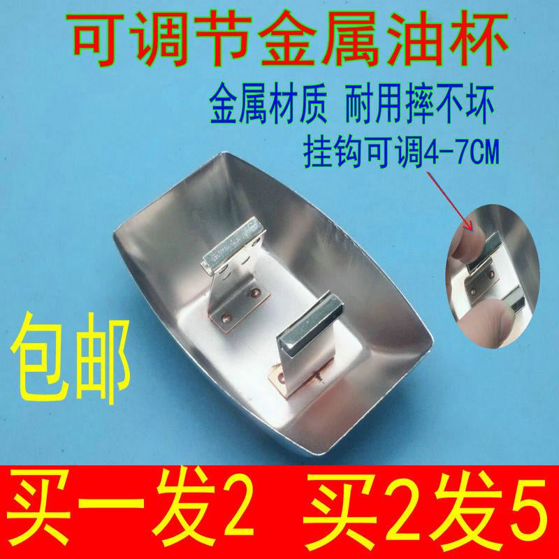 (adjustable) ventilator pick up oil box General oil cup range hood oil cup pick up oil and bowl oil spill bucket oil tank