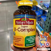 American straight hair Nature Made B- Complex vitamin B vitamin B contains folic acid 460 tablets