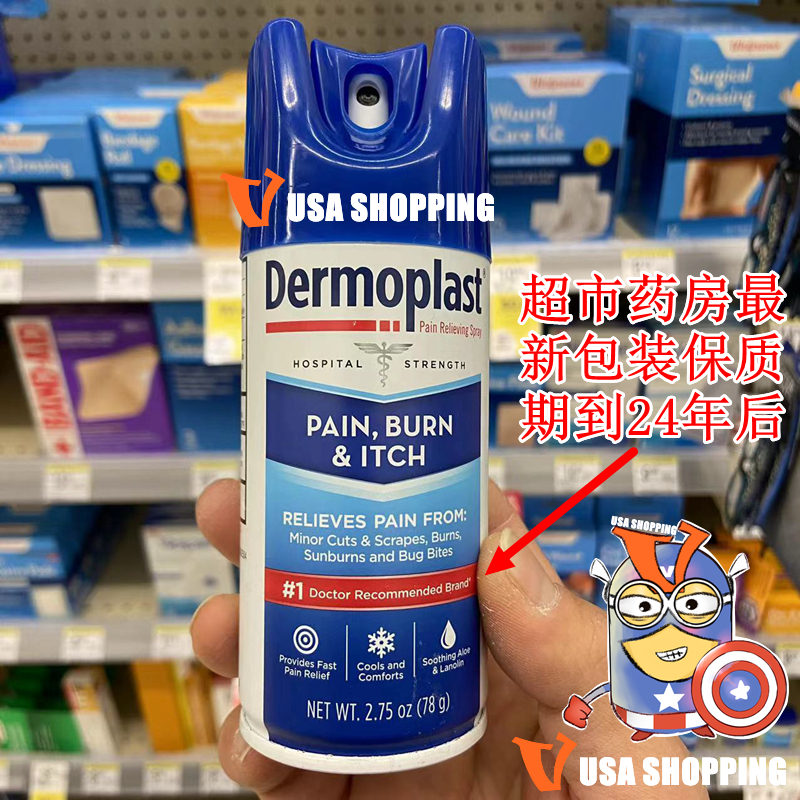 Domestic to stock New Dermoplast blue bottle homeoprolific tear side cut caesarean section to repair painful itching for 24 years