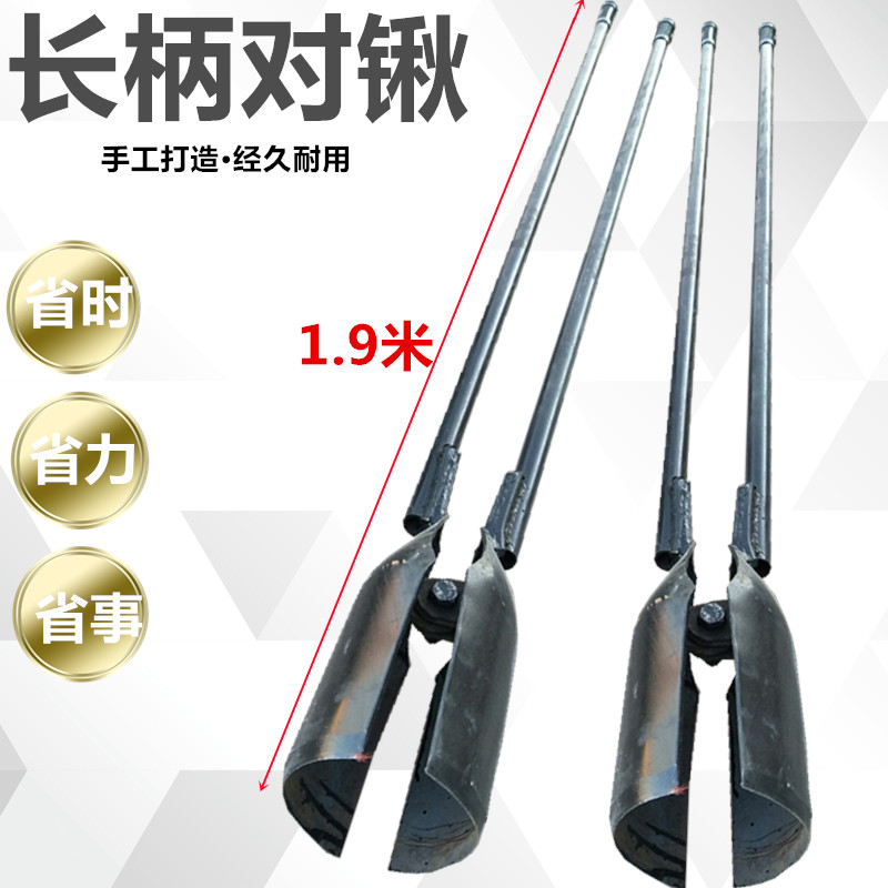 For the Eyelloroyang Shovel Iron-Hole Lifting Earth Shovel Wire Rod Excavation Pit Clip Shovel Hinge Milling Power Iron Shovel