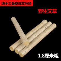 Handmade Sampi Paper Moxibustion Strips Home Handheld Moxibustion Box With Ai Leaf Strips Three Years Chen Eivet Pure Moxibustion Ai Suede Strips