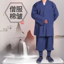 Puyue cotton wrinkled monks clothing monks cotton wrinkled long gown and short coat thin small gown suit