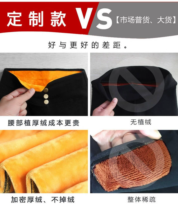 Quần legging nhung vàng nữ cộng với nhung dày mùa đông 2018 mới mặc quần cạp cao size rộng chân ấm