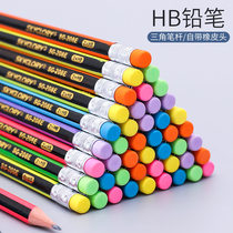 Noya pencil hb writing kindergarten children special with eraser head 1 grade primary school students non-toxic triangle Rod