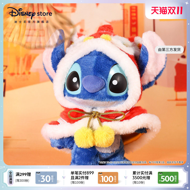 Disney Official Stitch Limited Edition Collectible Figure Stitch Desktop Lion Ornament Year of the Horse New Year Gift