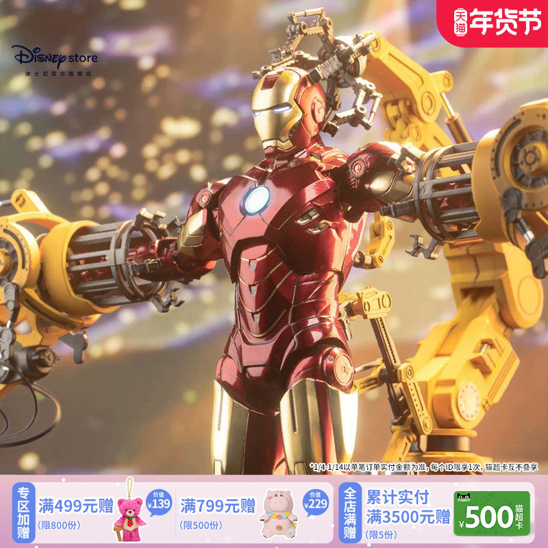 Официальный сайт Disney Marvel Железный человек MK3 модель 1:5 Украшение рабочего стола MK4 Набор для снятия брони Tanabata Подарок Изображение 1