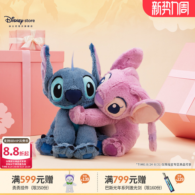 Disney Official Stitch and Angel Plush Toys Stitch Doll Pillow Bed Doll Birthday Gift Disney Official Stitch and Angel Plush Toys Stitch Doll Pillow Bed Doll Birthday Gift
