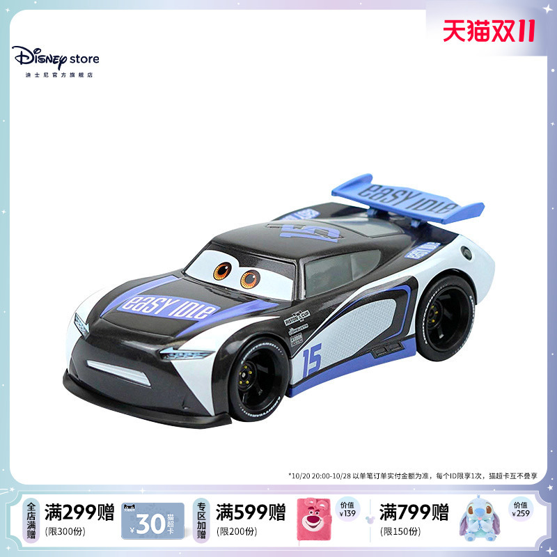 Disney Official Pixar Cars Harvey Pull-Back Car Children's Toy Car Boys Birthday Gift Disney Official Pixar Cars Harvey Pull-Back Car Children's Toy Car Boys Birthday Gift