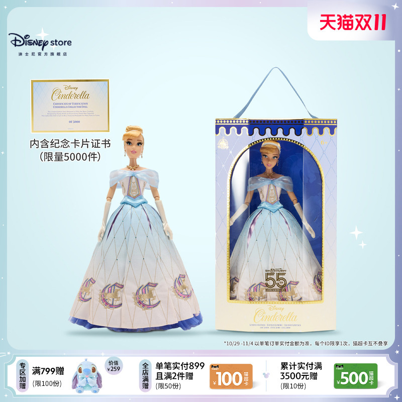Disney Official Cinderella Princess Elegant Garden Series Limited Edition Figurine Gift Box Collection Birthday Gift