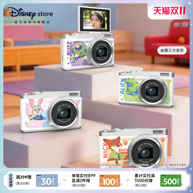 Disney Official Judy Nick Three-Eyed Alien Digital Video Camera Educational Toy Birthday Gift