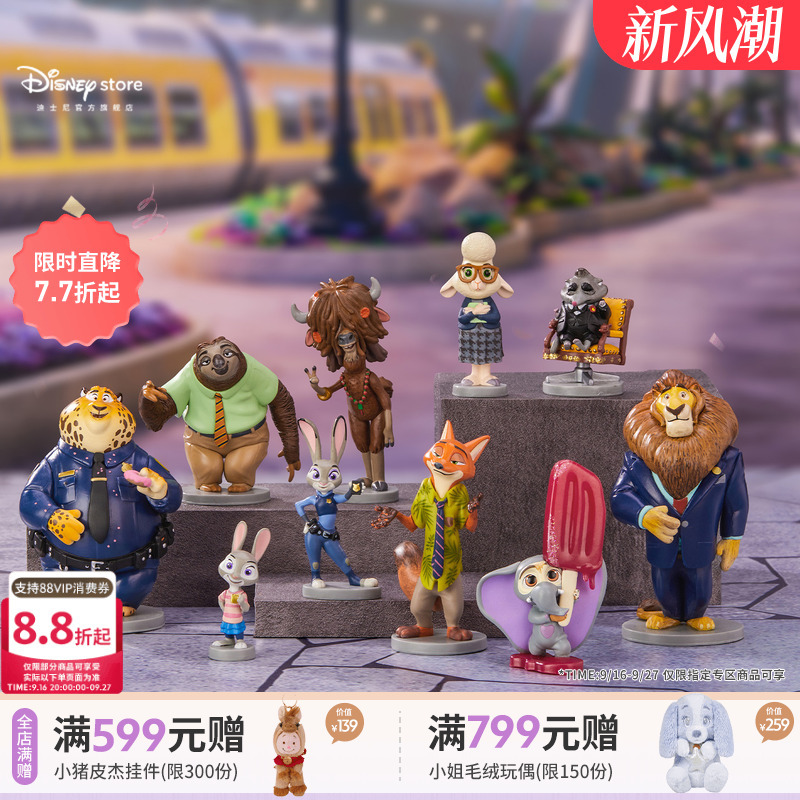 [Limited Time Discount] Disney Zootopia Judy Nick Fox Figure Toy Gift Box Birthday Gift