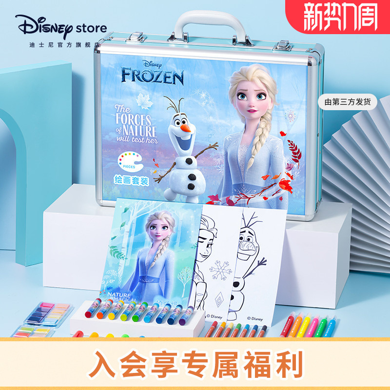 Disney Official Frozen Painting Gift Box Set Painting Tool Box for Boys and Girls Elementary School Children's Stationery Disney Official Frozen Painting Gift Box Set Painting Tool Box for Boys and Girls Elementary School Children's Stationery