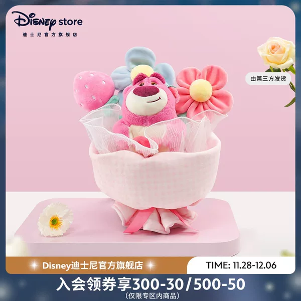 Товары от disney迪士尼官方旗舰店