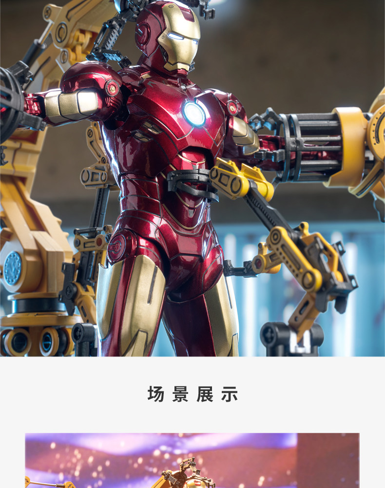 钢铁侠手办基地拆甲台MK4人偶模型