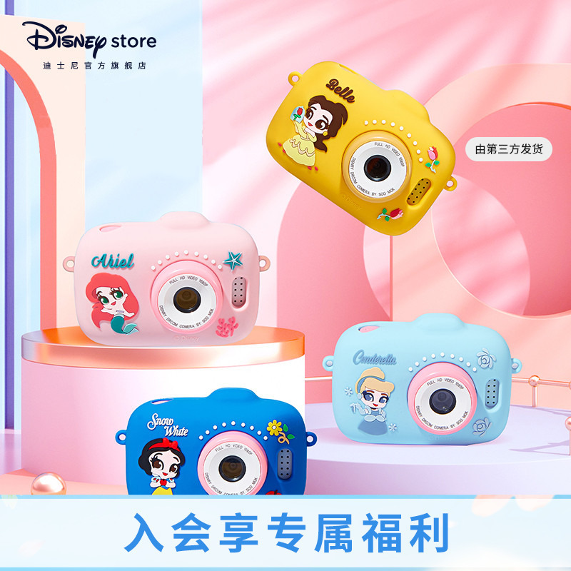 Disney Official Princess Digital Camera for Children That Can Take Photos of Babies, Boys, and Girls