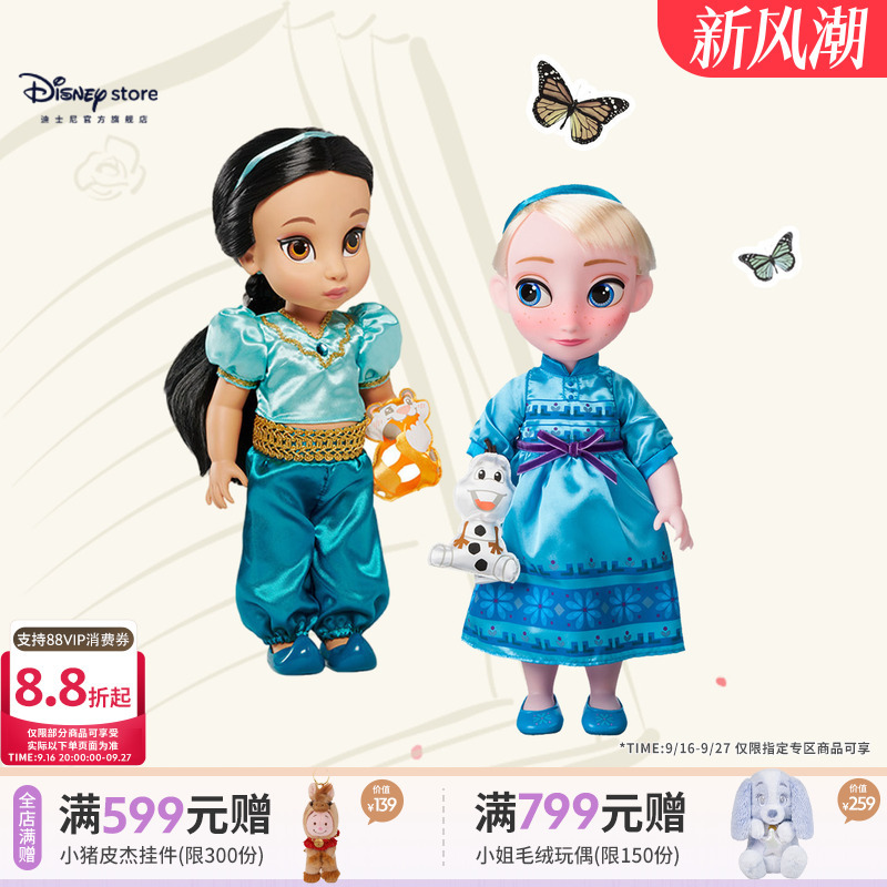 Disney Official Cartoonist Princess Doll Elsa Anna Dress-Up Doll Girl's Birthday Gift