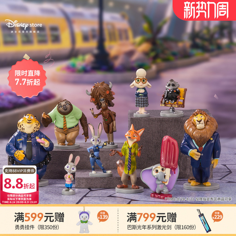 [Limited Time Discount] Disney Zootopia Judy Nick Fox Figure Toy Gift Box Birthday Gift