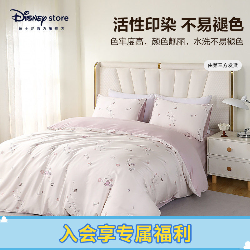 Disney Official Alice Marie Cat Home Bedding Set 1.68m 60-Count Tencel Cotton Brushed Four-Piece Set