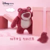 Товары от Disney迪士尼官方旗舰店