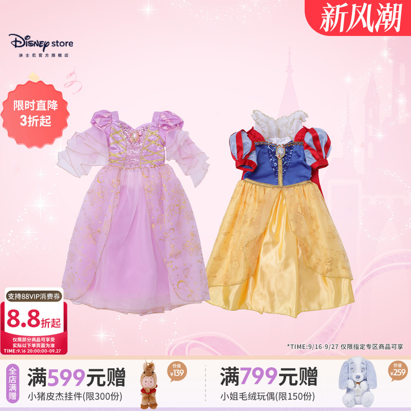 [Limited Time Discount] Disney Official Snow White Belle Dress for Girls Short-Sleeved Summer Dress