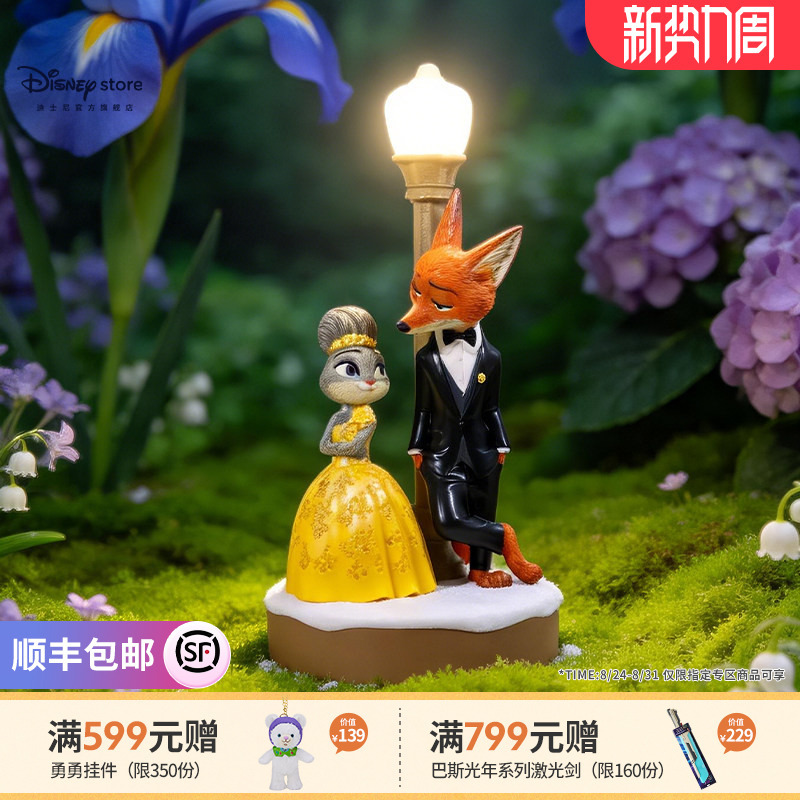 Disney Official Zootopia Judy and Nick Dress-Up Edition Collectible Figurine 520 Valentine's Day Gift Disney Official Zootopia Judy and Nick Dress-Up Edition Collectible Figurine 520 Valentine's Day Gift