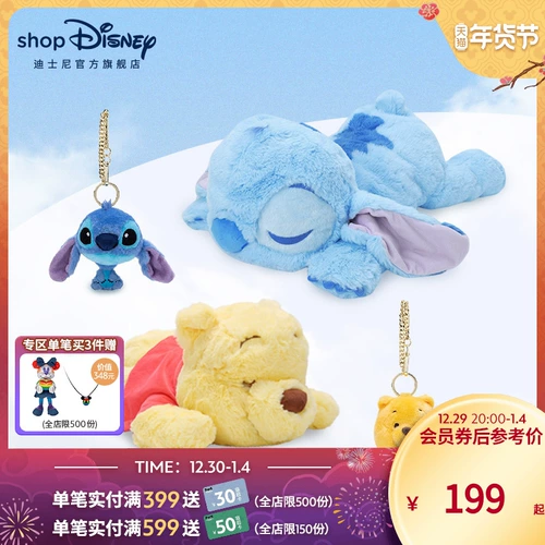 Дисней, плюшевая кукла, официальный флагманский магазин