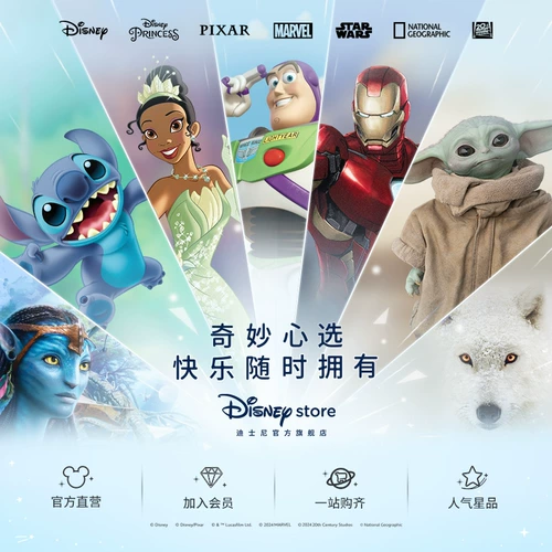 Дисней, плюшевая кукла, подвеска, брелок, подарок на день рождения