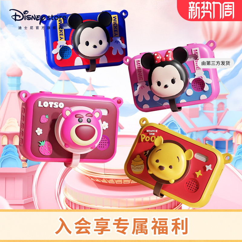 Disney Official Strawberry Winnie the Pooh Children's Camera That Can Take Photos and Videos, Toy for Babies, Children's Birthday Gift