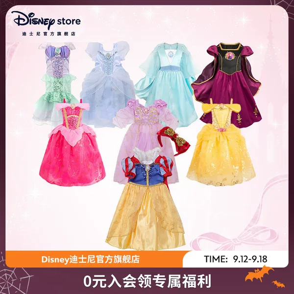 Товары от disney迪士尼官方旗舰店