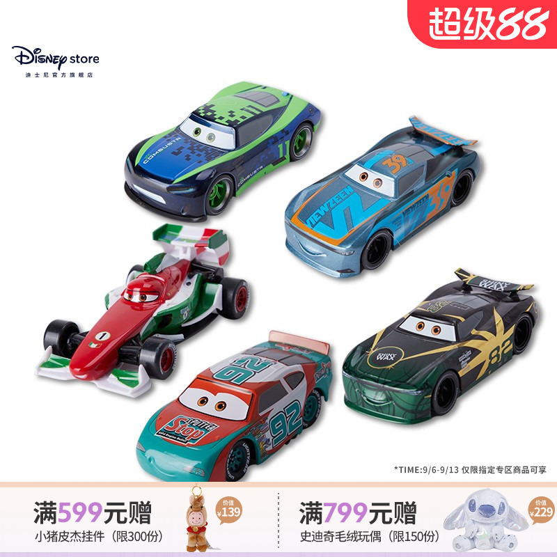 Disney Official Cars Pull-Back Toy Cars 5-Piece Gift Box Toy Set Boys Birthday Gift