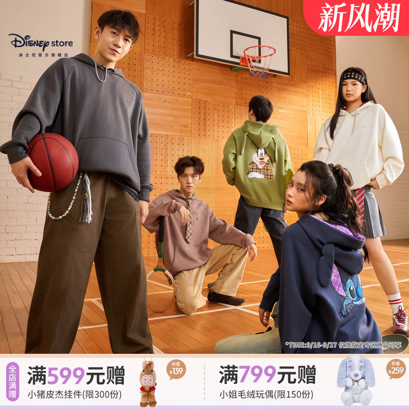 Disney's Cute Autumn and Winter Mickey, Winnie the Pooh, Stitch, and Chip'N' Dale Adult Unisex Hooded Couple Sweatshirt Disney's Cute Autumn and Winter Mickey, Winnie the Pooh, Stitch, and Chip'N' Dale Adult Unisex Hooded Couple Sweatshirt