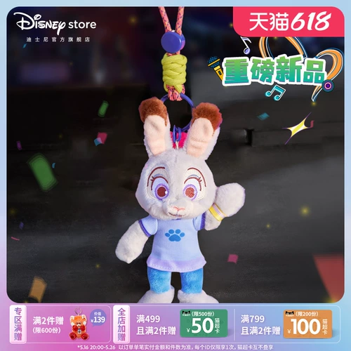 Дисней, музыкальная плюшевая подвеска, кукла, брелок, официальный флагманский магазин, подарок на день рождения