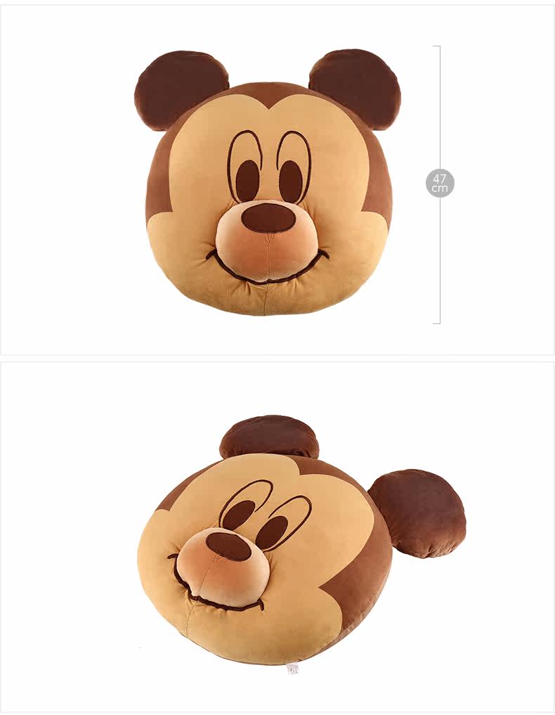 Coussin Manga DISNEY    - Ref 2684639 Image 9