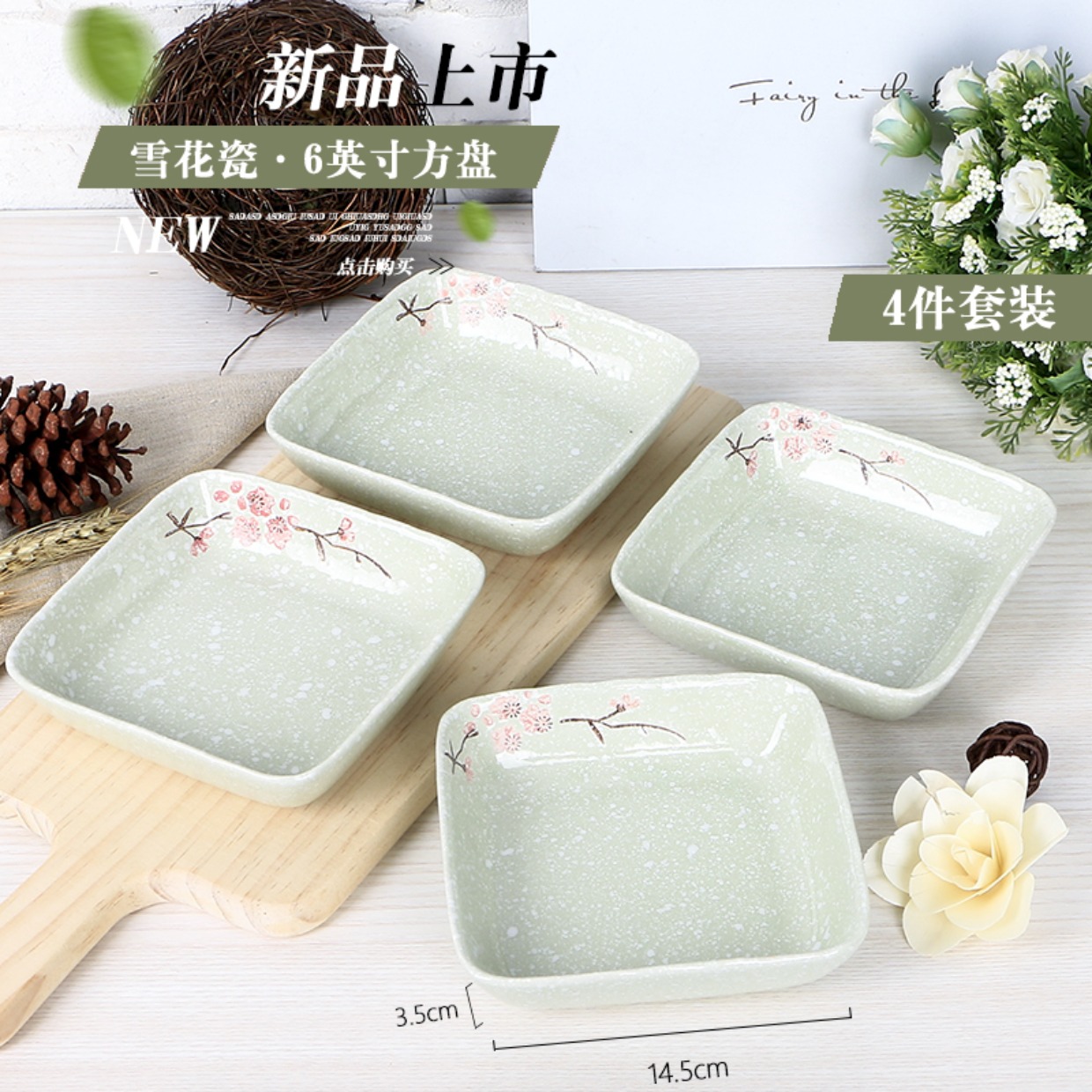 Bông tuyết bộ đồ ăn bằng gốm 6 inch vuông bắp cải món ăn sáng tạo món ăn lò vi sóng gói nhà 4 món ăn - Đồ ăn tối bộ bát đĩa hàn quốc