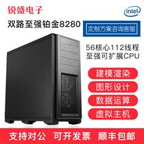 Server host platinum 8173M 872CL 8124 8280 graphics workstation computing simulation rendering